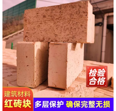 红砖块建筑用实心砖头砌墙理疗婚嫁信佛风水转运砖垫压物品道具